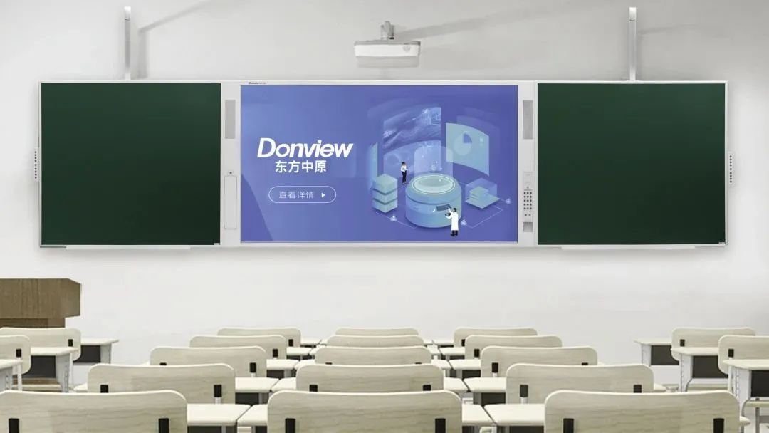 除了绿茵场上的绿，还可以来看看华体会官方端网站登录入口_华体会（中国）激光黑板的“绿”