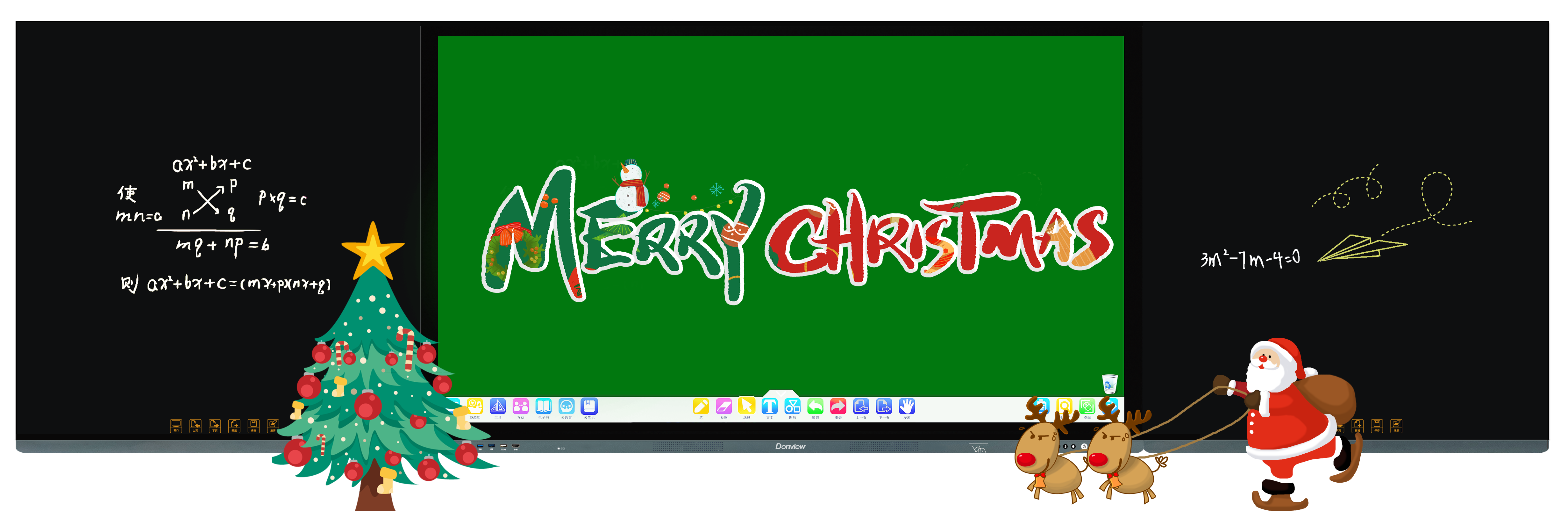 你的圣诞心愿，华体会官方端网站登录入口_华体会（中国）来实现！