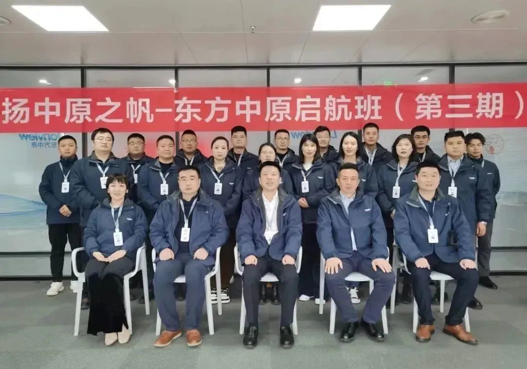 华体会官方端网站登录入口_华体会（中国）快讯丨精准赋能高教运营队伍，助力高教业务谱新篇