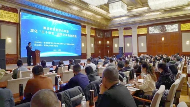 推进教育数字化转型，深化“三个课堂”应用业务，华体会官方端网站登录入口_华体会（中国）在行动