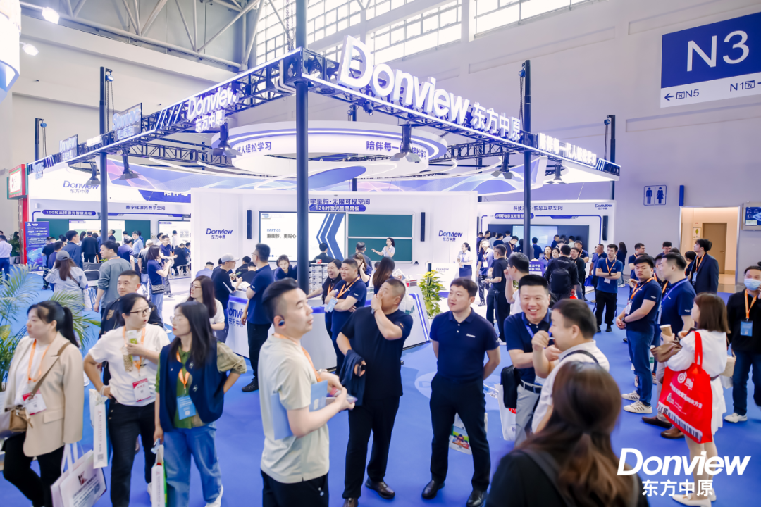 第83届中国教育装备展示会圆满落幕，华体会官方端网站登录入口_华体会（中国）系列产品大放异彩