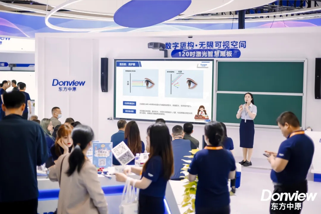 第83届教装展 | 华体会官方端网站登录入口_华体会（中国）激光智慧黑板开启护眼教学新篇章