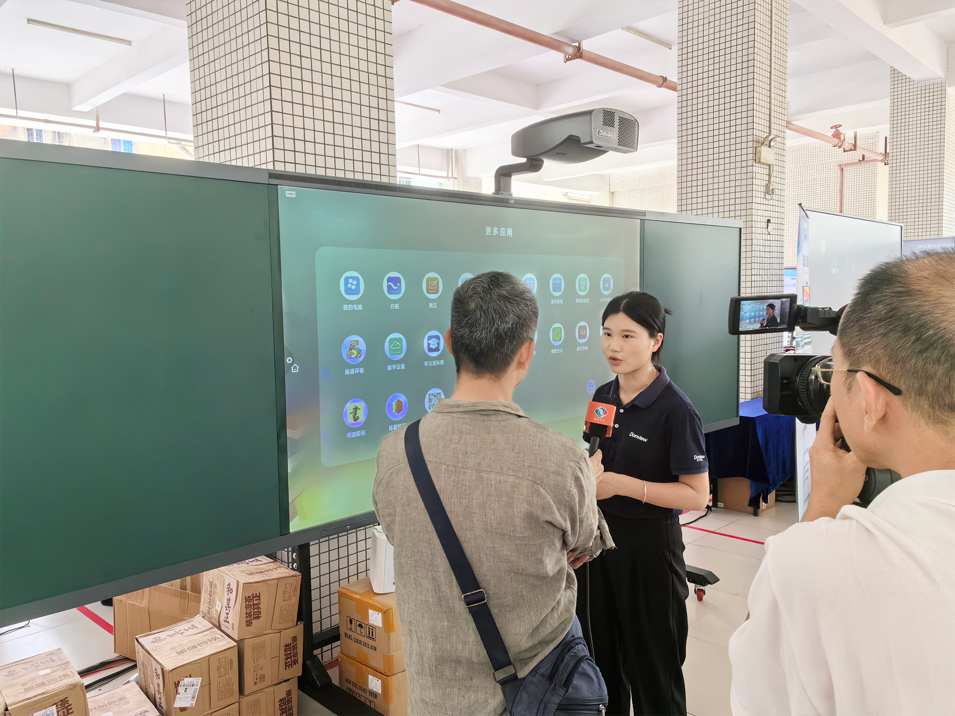 华体会官方端网站登录入口_华体会（中国）亮相2024年湛江市人工智能赋能教育教学现场会