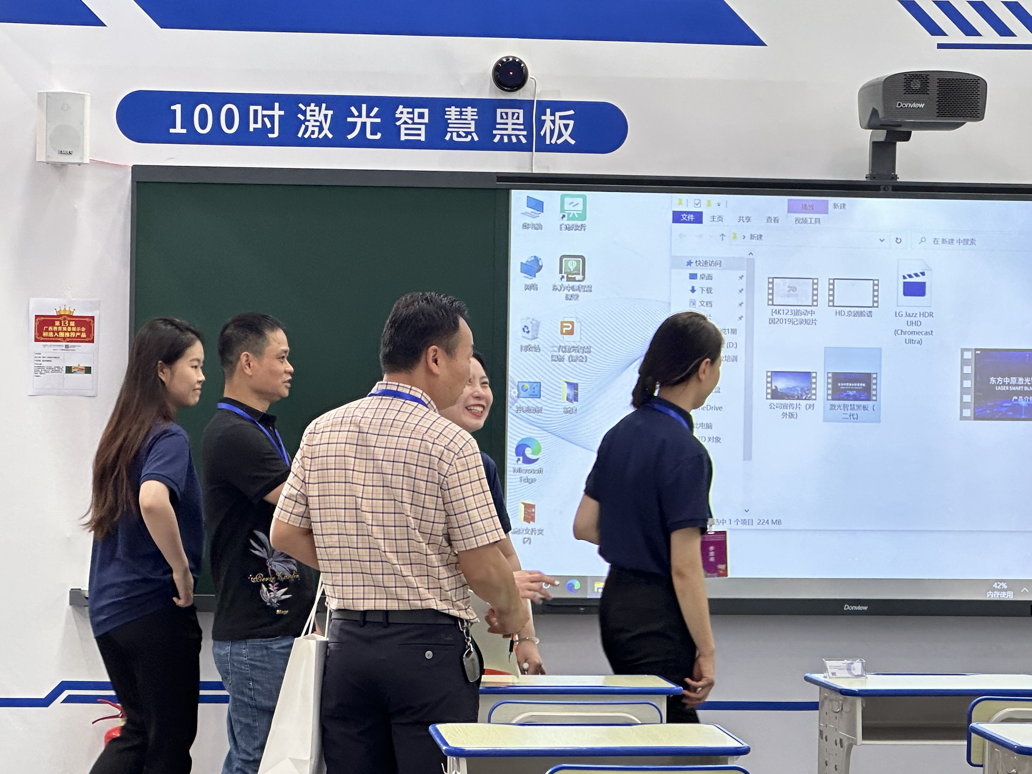 华体会官方端网站登录入口_华体会（中国）亮相第13届广西教育装备展：科技助力，让教育更“智慧”