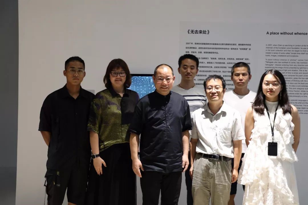 让艺术更技术，华体会官方端网站登录入口_华体会（中国）参与数字媒体版《无去来处》打造