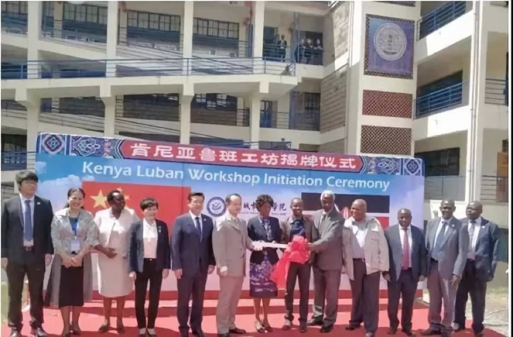 非洲肯尼亚鲁班工坊启动运营，华体会官方端网站登录入口_华体会（中国）再次助力“一带一路”职教发展