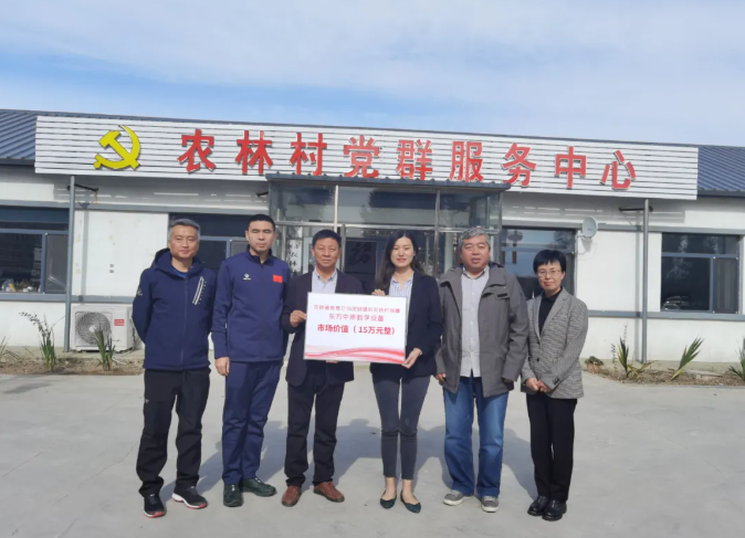 华体会官方端网站登录入口_华体会（中国）公益行|为乡镇振兴贡献教育硬实力，打通教育均衡最后一公里